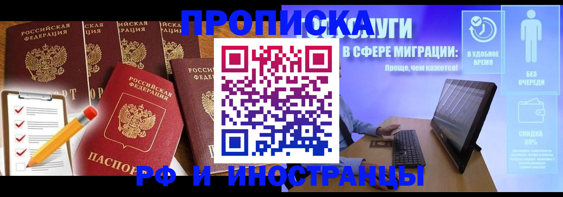 регистрация для дет. сада в Железногорске