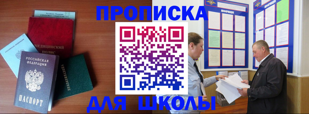 форма 3 в Железногорске